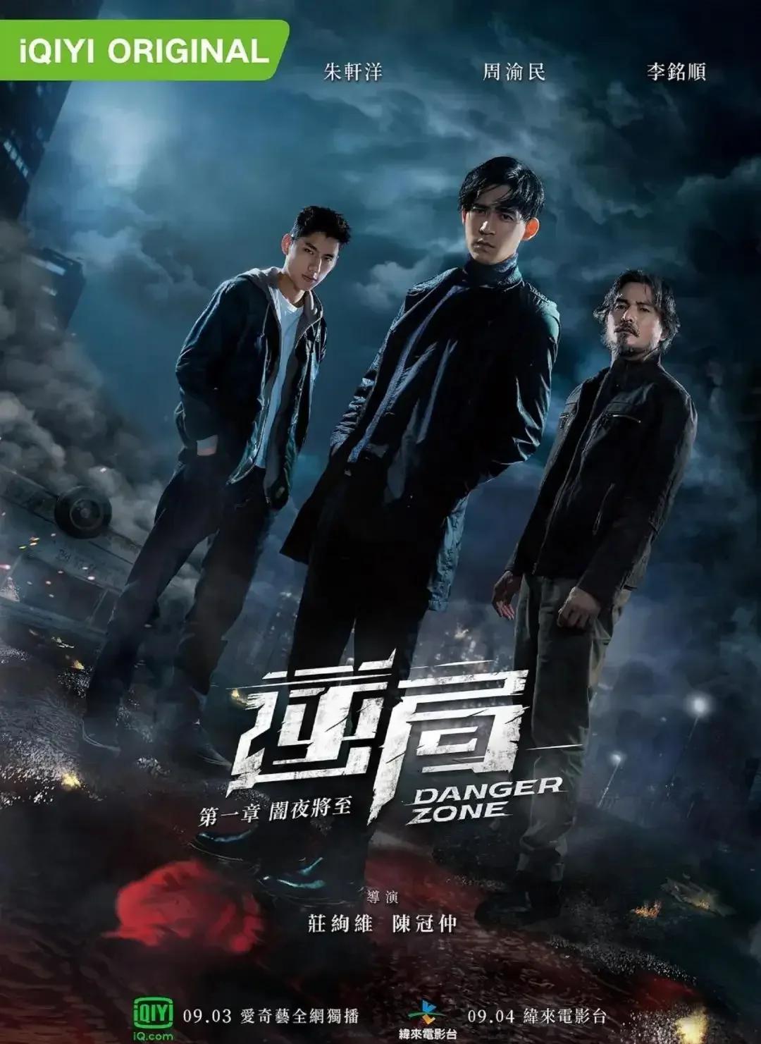 惊阴谋逆转，弱队创造奇迹反超强敌的简单介绍