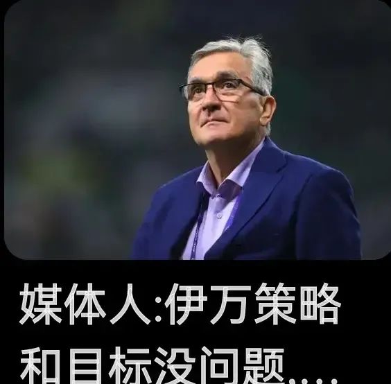 里尔主帅谈战术调整，力争胜利保持领先位置