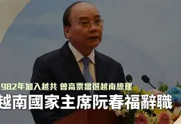摩纳哥主席突然宣布辞职，俱乐部管理层人事变动的简单介绍